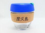マイエコカップ8オンスAQUA(テイクアウト用ガラス製ドリンクカップ)