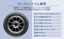 【ヨコハマタイヤ】BluEarth-Es ES32 軽自動車 タイヤ 155 65R13 73S スタンダードタイヤ 4本セット