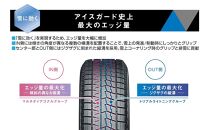 【ヨコハマタイヤ】iceGUARD 7（アイスガード） 軽自動車 タイヤ 155 65R14 75Q スタッドレスタイヤ 4本セット