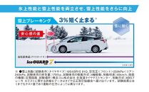 【ヨコハマタイヤ】iceGUARD 7（アイスガード） 軽自動車 タイヤ 165 55R15 75Q スタッドレスタイヤ 4本セット