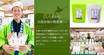 八女茶産地直送 中島製茶本舗 特上煎茶「竹の露」２００ｇ