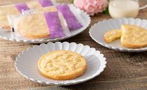 谷戸めぐり | クルミッ子 お菓子 詰め合わせ 人気 セット おかし くるみ キャラメル おすすめ 送料無料 神奈川 鎌倉