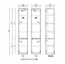 ガイア４０キャビネット（上下扉）（右、左） | TVボード 大川家具