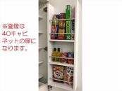 シュシュ ダイニングボード 幅60cm 開き戸 食器棚 完成品 キッチン収納 食器収納 ストックボード 大川家具