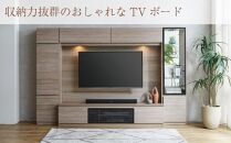 シャルム２６０TVセット（グレージュ色） | TVボード 壁掛け金具付 大川家具