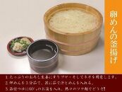 ぶっかけつゆで食べる江刺の卵めん(2人前×16袋） 岩手名産　素麺[K0036]
