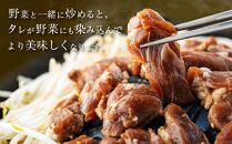 【解体工場の希少部位】ラムセセリのジンギスカン　500g 北海道 ジンギスカン ヘルシー 焼肉 肉 バーベキュー ラム