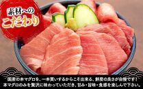福岡市グルメ糸島海鮮堂のクロマグロ丼3食セット