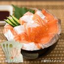 福岡市グルメ糸島海鮮堂のサーモン丼3食セット