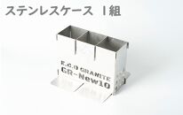 アウトドアの新定番！ E.C.O GRANITE ポータブル足湯装置　GR-New10
