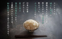 有機米&nbsp;コシヒカリ&nbsp;5kg　棚田-tanata-（有機JAS認証米）&nbsp;|&nbsp;こしひかり&nbsp;富山市&nbsp;新米&nbsp;白米&nbsp;精米&nbsp;お米&nbsp;米&nbsp;食品&nbsp;ふるさと納税&nbsp;返礼品&nbsp;こめ&nbsp;土遊野&nbsp;米&nbsp;通販&nbsp;日本産&nbsp;自然栽培&nbsp;直送&nbsp;ギフト&nbsp;人気&nbsp;おすすめ&nbsp;送料無料