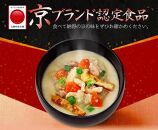 【京菜味のむら】【京ブランド認定】湯葉丼の具・京赤地鶏の吟醸粕汁セット（180g×8袋）