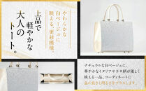 【光映工芸】京都発！特許高蒔絵技法による伝統工芸品 京金彩トートバッグ ≪イタリアサラサ柄 白ベージュ≫［ 京都 老舗 かばん 高級 人気 おすすめ 金彩友禅 京金彩 金彩加工 和装 フォーマル お取り寄せ 通販 送料無料 ふるさと納税 ］