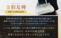 【光映工芸】京都発！特許高蒔絵技法による伝統工芸品 京金彩和装バッグ プラチナ箔≪イタリアサラサ柄≫［ 京都 老舗 かばん 高級 人気 おすすめ 金彩友禅 京金彩 金彩加工 和装 フォーマル お取り寄せ 通販 送料無料 ふるさと納税 ］