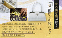 【光映工芸】京都発！特許高蒔絵技法による伝統工芸品 京金彩和装バッグ≪イタリアサラサ柄 黒≫［ 京都 老舗 かばん 高級 人気 おすすめ 金彩友禅 京金彩 金彩加工 和装 フォーマル お取り寄せ 通販 送料無料 ふるさと納税 ］