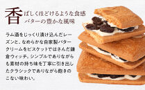 鎌倉ウィッチ「鎌倉ウィッチアソート&nbsp;30個入（ラムレーズン&nbsp;20個・コーヒー&nbsp;10個）」