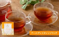 神戸紅茶 More Cup of Tea 4種詰め合わせギフト