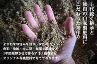 《 令和6年産 新米 》 最高金賞受賞 南魚沼産コシヒカリ 雪と技 5kg　農薬8割減・化学肥料不使用栽培