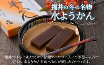 水ようかん 8切入 × 5箱 ／ あわら 冬季限定 冬 福井 和菓子 羊羹 スイーツ 国産素材 冷蔵 全国菓子大博覧会 有功金賞受賞