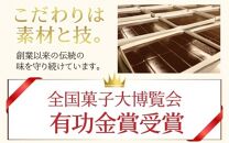 水ようかん 8切入 × 5箱 ／ あわら 冬季限定 冬 福井 和菓子 羊羹 スイーツ 国産素材 冷蔵 全国菓子大博覧会 有功金賞受賞