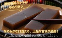 水ようかん 8切入 × 5箱 ／ あわら 冬季限定 冬 福井 和菓子 羊羹 スイーツ 国産素材 冷蔵 全国菓子大博覧会 有功金賞受賞