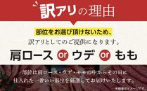 訳あり 博多和牛 しゃぶしゃぶすき焼き用 400g ( 400g×1パック ) ( 部位おまかせ ) | 牛肉 和牛 黒毛和牛 牛 スライス しゃぶしゃぶ すき焼き すきやき 焼きしゃぶ お鍋 鍋 10000円以下 1万円以下 お取り寄せ グルメ 福岡県 大川市