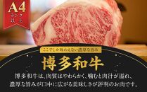 訳あり 博多和牛 しゃぶしゃぶすき焼き用 400g ( 400g×1パック ) ( 部位おまかせ ) | 牛肉 和牛 黒毛和牛 牛 スライス しゃぶしゃぶ すき焼き すきやき 焼きしゃぶ お鍋 鍋 10000円以下 1万円以下 お取り寄せ グルメ 福岡県 大川市
