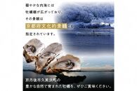 京都・久美浜産　殻付き牡蠣　4kg（40個前後）【加熱用】　牡蠣ナイフ付