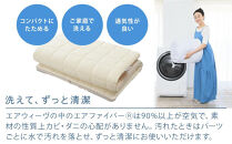 エアウィーヴ&nbsp;02&nbsp;シングル&nbsp;(&nbsp;マットレス&nbsp;マットレスパッド&nbsp;洗える&nbsp;エアウィーヴ&nbsp;高反発&nbsp;マット&nbsp;愛知県&nbsp;大府市&nbsp;エアウィーヴ&nbsp;エアウィーブ&nbsp;寝具&nbsp;)