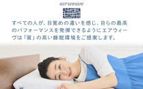 【大府市産お米2kg付】T156&nbsp;エアウィーヴ&nbsp;02&nbsp;セミダブル&nbsp;(&nbsp;マットレス&nbsp;マットレスパッド&nbsp;洗える&nbsp;エアウィーヴ&nbsp;高反発&nbsp;マット&nbsp;愛知県&nbsp;大府市&nbsp;エアウィーヴ&nbsp;エアウィーブ&nbsp;寝具&nbsp;)