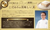 【予約】令和6年産【定期便(各5kg　計10kg×3カ月)】北海道産ゆめぴりか＆ななつぼしセット 五つ星お米マイスター監修【美唄】