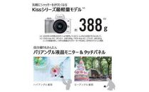 キヤノンミラーレスカメラ EOSKissM2・ダブルズームキット（ブラック）