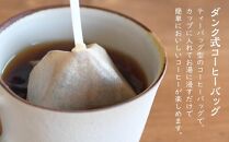 5箱 かわいくてオシャレ『ゆるねこむかいしまコーヒー』スペシャルティコーヒー