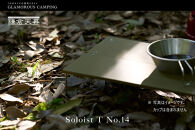 【鎌倉天幕】Soloist T NO.14 ポップアップ式ワンアクション・ミニテーブル(キャリーケース付) ST14B   | テーブル アウトドア用品  折りたたみ式 コンパクト 収納 軽量設計 人気 おすすめ ソロキャンプ テーブル  キャンプ用品 組立簡単 送料無料 神奈川 鎌倉