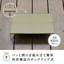 【鎌倉天幕】Soloist T NO.14 ポップアップ式ワンアクション・ミニテーブル(キャリーケース付) ST14B   | テーブル アウトドア用品  折りたたみ式 コンパクト 収納 軽量設計 人気 おすすめ ソロキャンプ テーブル  キャンプ用品 組立簡単 送料無料 神奈川 鎌倉