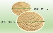 匠が作る丸盆ざる2点セット