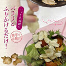 そのままでもよし、料理にもよし！ソフト菊芋チップス300g+40g_1935R