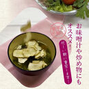 そのままでもよし、料理にもよし！ソフト菊芋チップス300g+40g_1935R