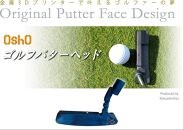 金属3Dプリンターで叶える夢「OshO ゴルフパターヘッド」SCT型Line_Artフェース