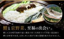 TVで話題!【祇園丸山】淡路産鱧しゃぶ&nbsp;2人前&nbsp;と紫ずきん入り生姜ご飯&nbsp;期間限定｜京都グルメ&nbsp;人気しゃぶしゃぶ［&nbsp;祇園&nbsp;料亭&nbsp;名店&nbsp;ミシュラン&nbsp;おすすめ&nbsp;京料理&nbsp;和食&nbsp;お取り寄せ&nbsp;送料無料&nbsp;通販&nbsp;ふるさと納税&nbsp;］