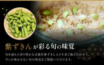 TVで話題!【祇園丸山】淡路産鱧しゃぶ&nbsp;2人前&nbsp;と紫ずきん入り生姜ご飯&nbsp;期間限定｜京都グルメ&nbsp;人気しゃぶしゃぶ［&nbsp;祇園&nbsp;料亭&nbsp;名店&nbsp;ミシュラン&nbsp;おすすめ&nbsp;京料理&nbsp;和食&nbsp;お取り寄せ&nbsp;送料無料&nbsp;通販&nbsp;ふるさと納税&nbsp;］