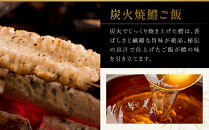【祇園丸山】炭火焼鱧ご飯&nbsp;期間限定｜京都&nbsp;グルメ&nbsp;人気和食［&nbsp;祇園&nbsp;料亭&nbsp;名店&nbsp;ミシュラン&nbsp;おすすめ&nbsp;京料理&nbsp;和食&nbsp;炊き込みご飯&nbsp;お取り寄せ&nbsp;送料無料&nbsp;通販&nbsp;ふるさと納税&nbsp;］