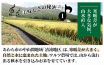 【令和4年産】コシヒカリ 無洗米 5kg 特別栽培米【食味値80以上！納得の美味しさ】減農薬 有機肥料使用 ／ お米 ご飯 白米 発送直前 精米