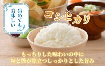 【令和4年産】コシヒカリ 無洗米 5kg 特別栽培米【食味値80以上！納得の美味しさ】減農薬 有機肥料使用 ／ お米 ご飯 白米 発送直前 精米