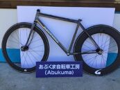 【矢吹町】フルオーダー自転車「Abukuma」　製作クーポン(1500ポイント分)【ポイント交換専用】