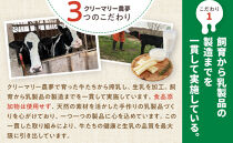 【12回定期便】北海道旭川産&nbsp;低温殺菌牛乳900ml×3本_00251