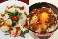 田（でん）特製食べるラー油５個！こだわり手切り仕立て（辛さはだいぶ控えめ）