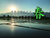 【令和7年産】【南魚沼産】コシヒカリ&nbsp;白米2kg