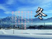 【令和7年産】【南魚沼産】コシヒカリ&nbsp;白米2kg