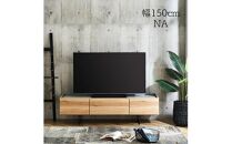 テレビボード 幅150☆ナチュラル おしゃれローボード　カラー：NA